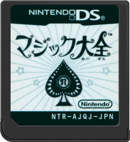 Master of Illusion - Cart - Front Image