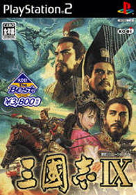 Romance of the Three Kingdoms IX - Box - Front