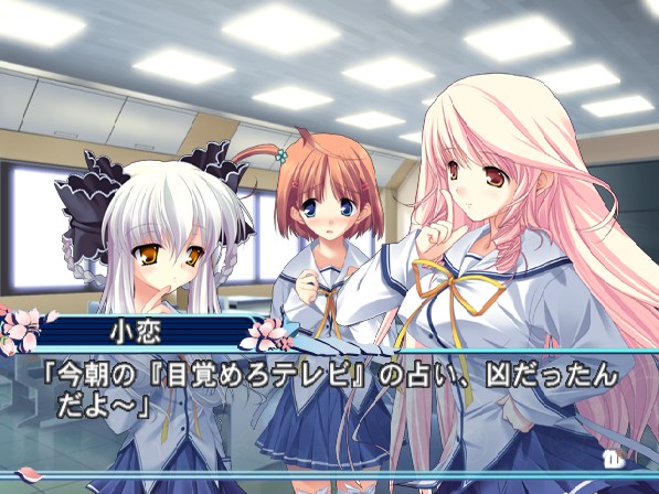 D.C. II P.S.: Da Capo II Plus Situation