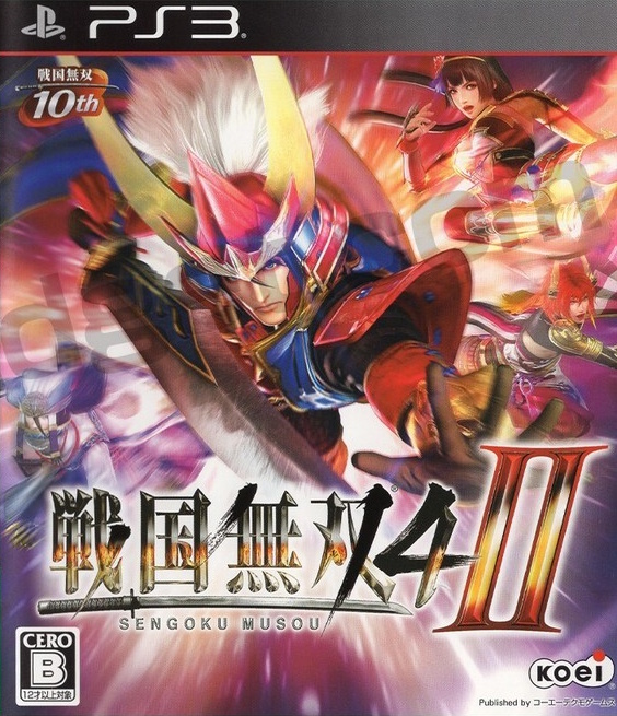 Samurai Warriors 4- II