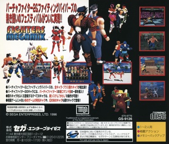 Fighters Megamix - Box - Back Image