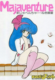 Majaventure: Negi Mahjong