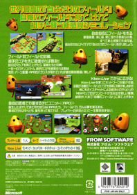 Thousand Land - Box - Back Image