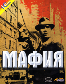 Mafia - Box - Front