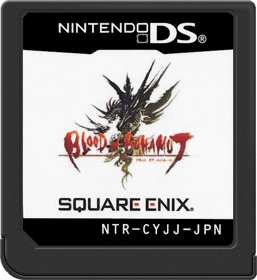 Blood of Bahamut: Buraddo obu Bahamuto  - Cart - Front