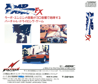 Road Avenger - Box - Back Image