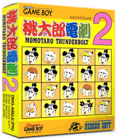 Momotarou Dengeki 2: Momotaro Thunderbolt - Box - 3D Image
