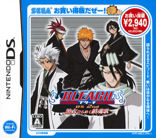 Bleach: Dark Souls - Box - Front Image