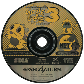 Puzzle Bobble 3 for SegaNet  - Disc Image