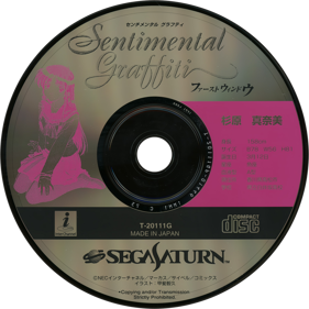 Sentimental Graffiti: First Window - Disc Image