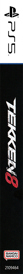 Tekken 8 - Box - Spine Image