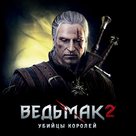 The Witcher 2: Assassins of Kings - Square