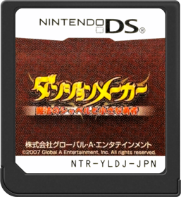 Master of the Monster Lair - Cart - Front