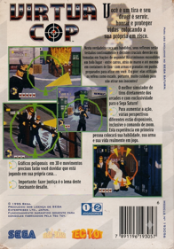 Virtua Cop - Box - Back