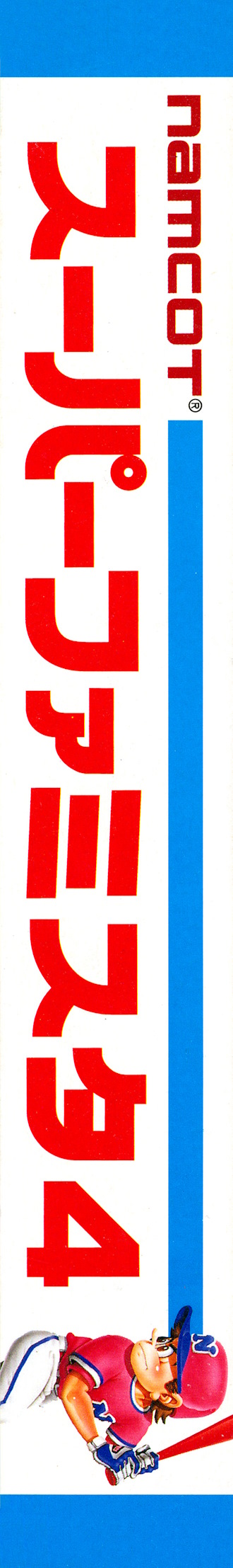 r2_d422e0dd-dc90-4f17-a3ea-e36ada52900c.jpg