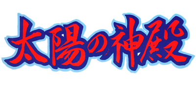 Tombs & Treasure - Clear Logo