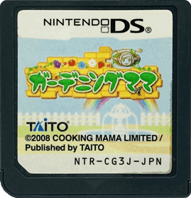 Gardening Mama - Cart - Front Image