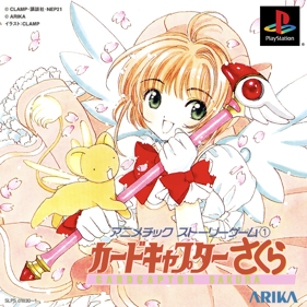 Animetic Story Game 1: CardCaptor Sakura - Box - Front - Reconstructed