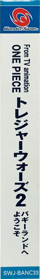 From TV Animation One Piece: Treasure Wars - Box - Spine