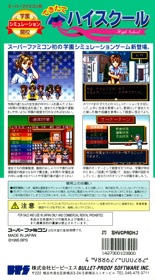 Dekitate High School - Box - Back Image