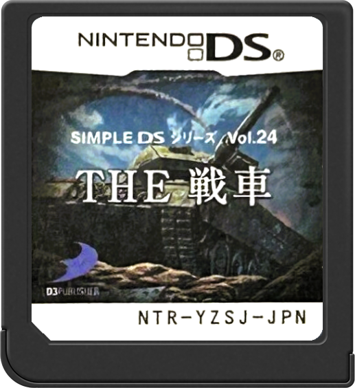 Simple DS Series Vol. 24: The Sensha Images - LaunchBox Games Database