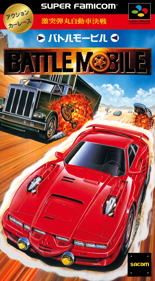 Gekitotsu Dangan Jidousha Kessen: Battle Mobile