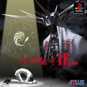 Shin Megami Tensei if...