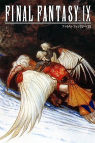 Final Fantasy IX - Poster