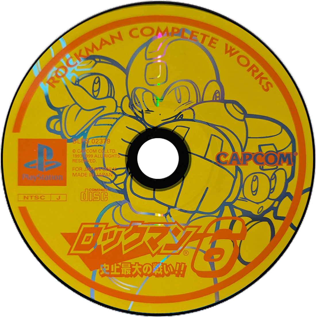 Rockman 6: Shijou Saidai no Tatakai!! Images - LaunchBox
