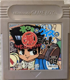 Kizuchi da Quiz da Gen-san da! - Cart - Front