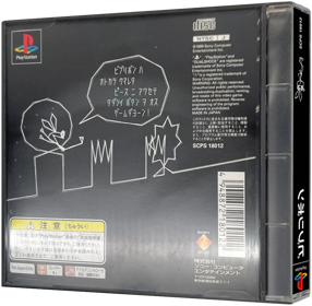 Vib-Ribbon - Box - 3D