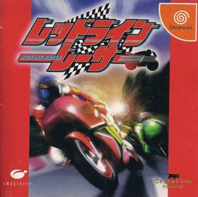 Redline Racer - Box - Front