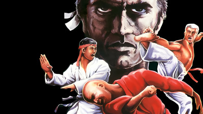 International Karate Plus Deluxe