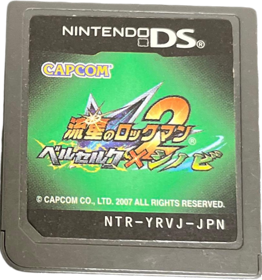 Mega Man Star Force 2: Zerker x Ninja - Cart - Front