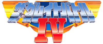The Great Battle IV - Clear Logo Image