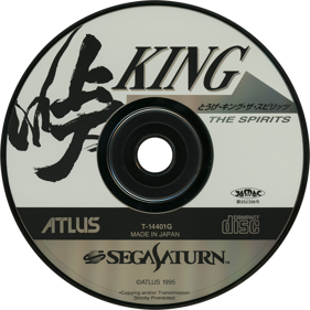 High Velocity: Mountain Racing Challenge - Disc Image