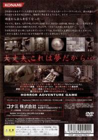 Silent Hill 4: The Room - Box - Back Image