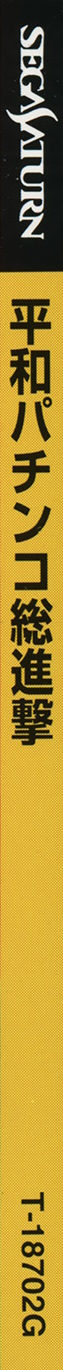 r2_d55fd424-9b34-4125-816f-5da4b9f60534.jpg
