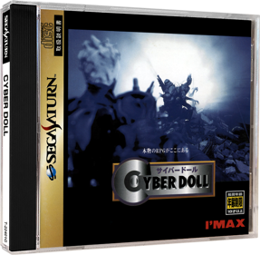 Cyber Doll - Box - 3D Image