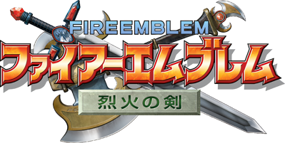 Fire Emblem - Clear Logo