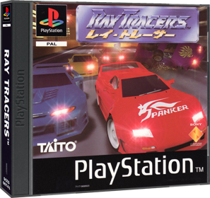 Ray Tracers - Box - 3D