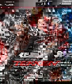 Tekken Tag Tournament 2 - Box - Front