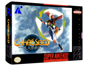 Chaos Seed: Fuusui Kairouki - Box - 3D