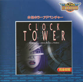 Clock Tower - Box - Front