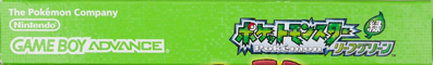 Pokémon LeafGreen Version - Box - Spine