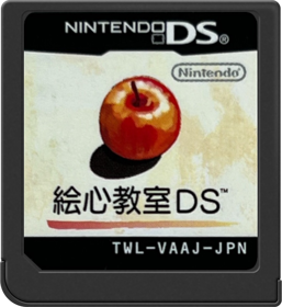 Art Academy - Cart - Front