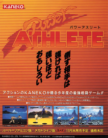 Deadly Moves - Advertisement Flyer - Back