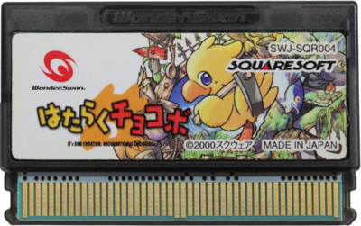 Chocobo no Fushigi na Dungeon for WonderSwan - Cart - Front