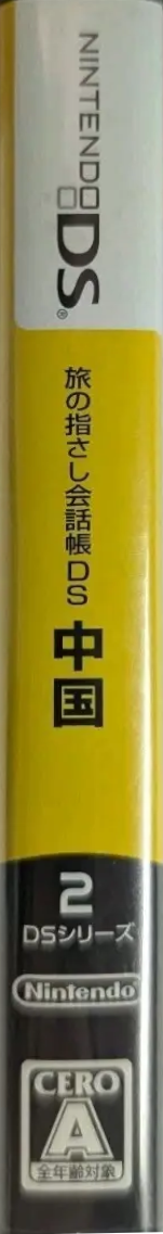 r2_d6356c8a-e869-4767-a895-6c3a7604b712.png