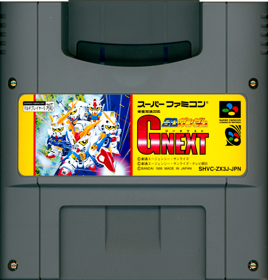 SD Gundam G Next - Cart - Front